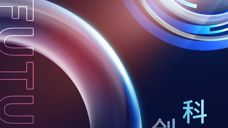 科技行业：揭秘企业IT解决方案的核心内容